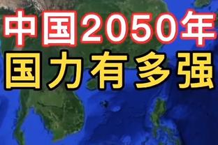 皇家社会球员身价变化：9人上涨6人下降，整体上涨4450万欧